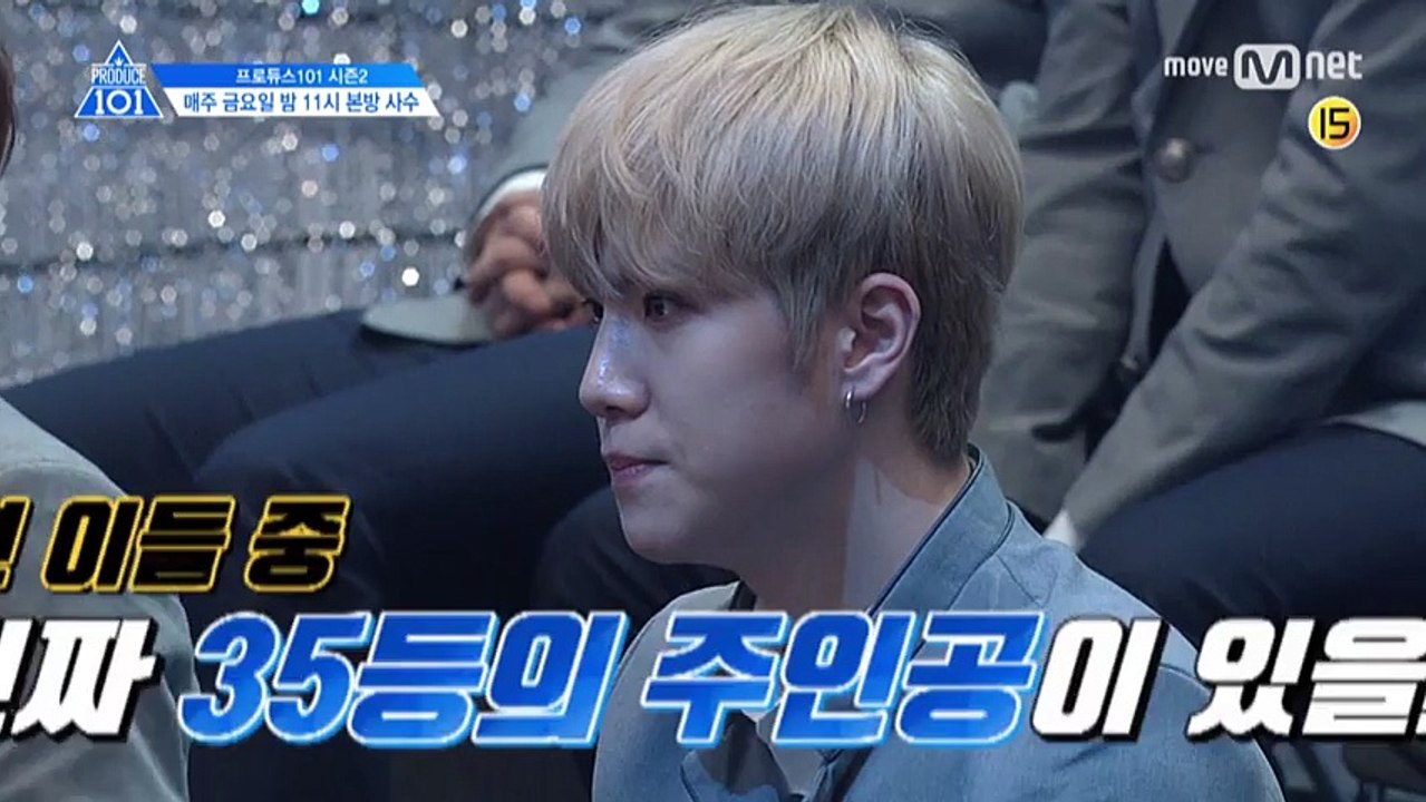 PRODUCE 101 S2E8 Preview