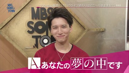 201700526 MBS SONG TOWN