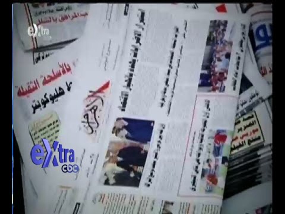 #غرفة_الأخبار | قراءة في عناوين الصحف الصادرة اليوم الجمعة 11 ديسمبر 2015