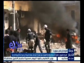 #غرفة_الأخبار | المرصد السوري : مقتل 22 شخص واصابة العشرات في افجار 3 سيارات مفخخة بتل تمر