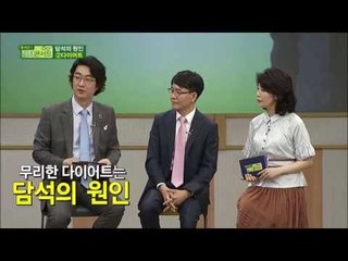 담석, 원인을 알면 치료도 쉽다!