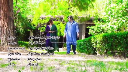 Pashto New Songs 2017 Wajed Khan -  Sta Che Pa Kajalo Starge