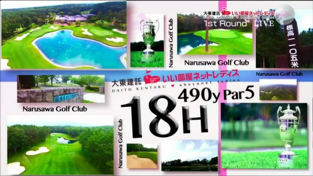 【ゴルフスイング】女子プロゴルファーのティーショット トラックマン測定弾道付