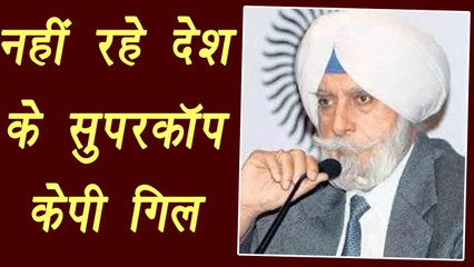 K.P Gill Super cop of Modi passes away | वनइंडिया हिंदी