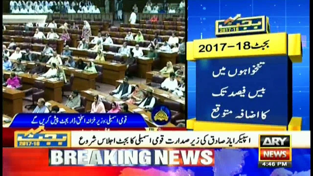 Budget session gets underway