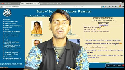 12TH Class Result 2017 RBSE result show roll number