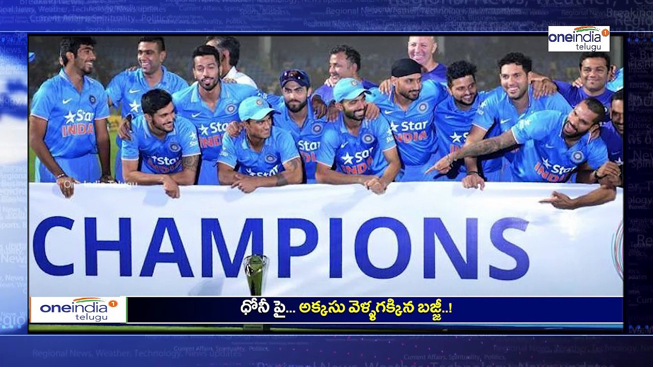 Harbhajan Singh :He Doesn't Get Same 'Privileges' As MS Dhoni In Selection Matters