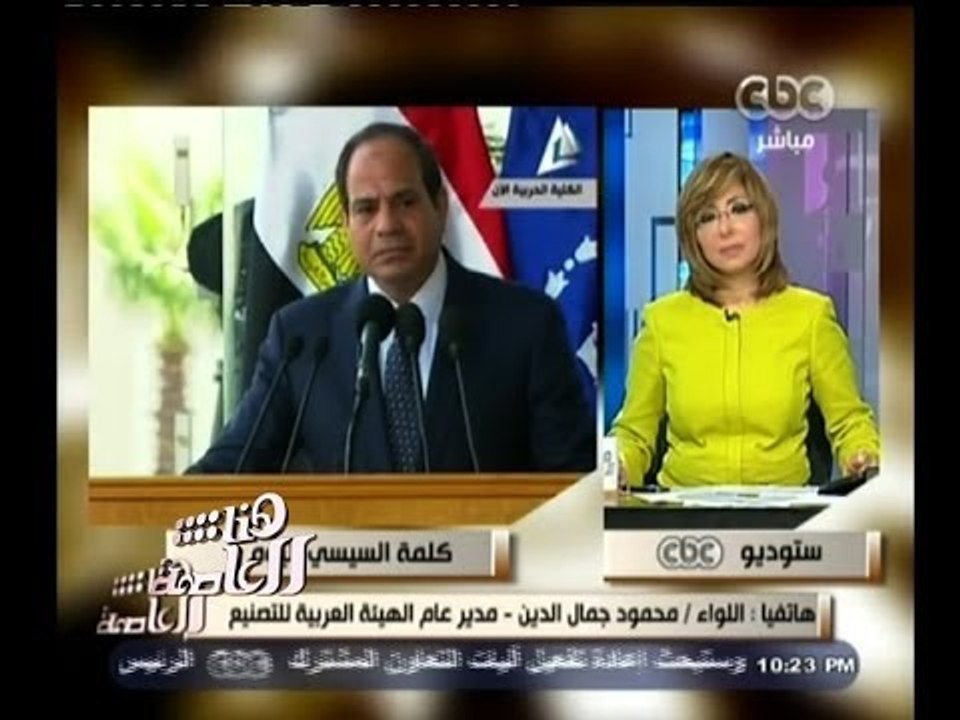 #هنا_العاصمة | الهيئة العربية للتصنيع تتبرع بنصف أجور العاملين لمدة عام لصالح صندوق دعم مصر