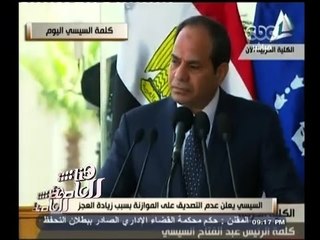 #هنا_العاصمة | تحليل لكلمة الرئيس السيسي اليوم