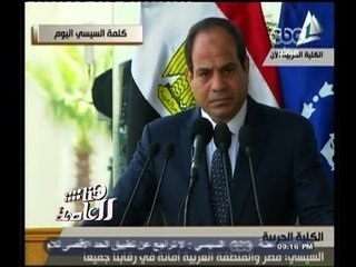 #هنا_العاصمة | الحلقة الكاملة 24 - يونيو - 2014 | تدشين حساب 037037 لدعم مصر