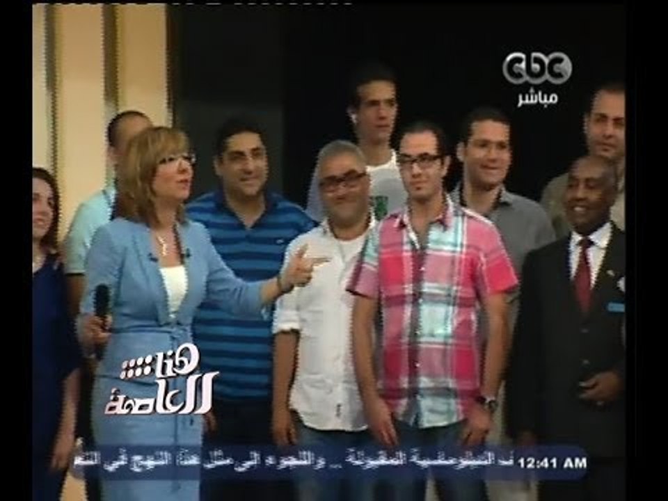 #هنا_العاصمة | لميس الحديدي تشكر كتيبة فريق عمل هنا العاصمة