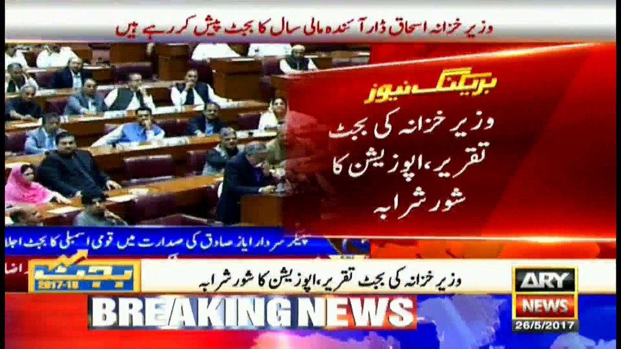 Opposition stages walk out of the National Assembly during Ishaq Dar's budget speech