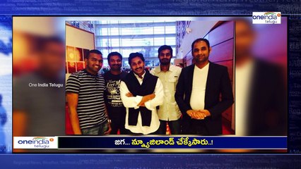 ys jagan newzealand tour along with family