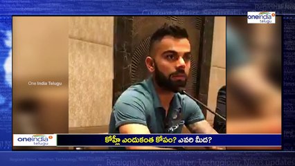 virar kohli angry response over india pakistan match
