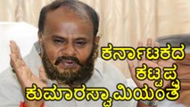 Tejaswini Gowda, BJP Leader accused H D Kumaraswamy