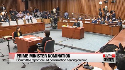 National Assembly committee to decide on adopting report for PM nominee on hold