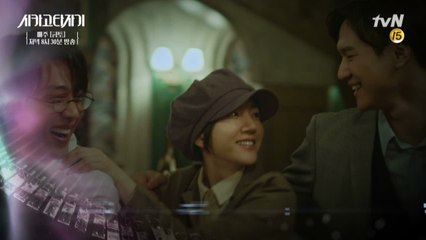 [14화 예고] 유아인 ′해방 된 조선에서도 너희들과 함께이길′