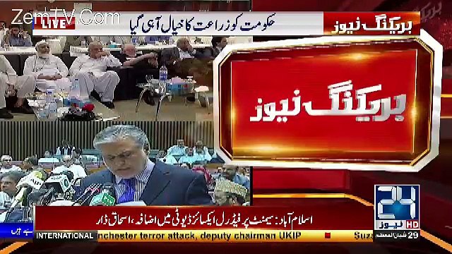 Bank Se Paise Nikalne Par Ab Kitna Tax Katega?