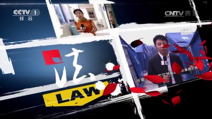 《今日说法》 20170526 瘫痪父亲的抚养权