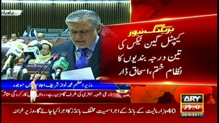 Govt proposes to allocate Rs12.5bn for clean drinking water