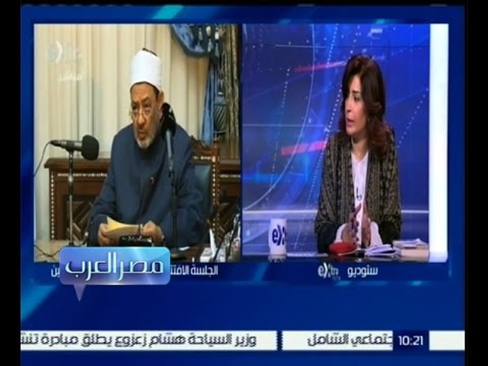 #مصر_العرب | مجلس حكماء المسلمين…محاولة لمواجهة...