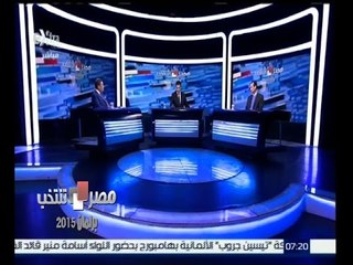 #مصر_تنتخب | صراع التحالفات السياسية وانعكاسه على اجندة البرلمان