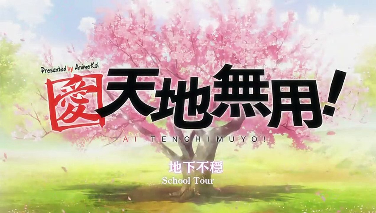 Ai Tenchi Muyo! E 4