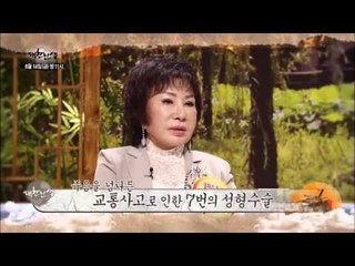대찬인생 24회 예고편