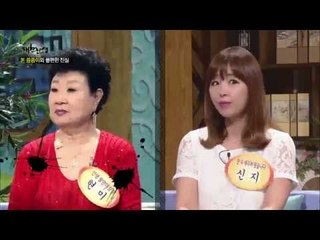 돈 씀씀이의 불편한 진실