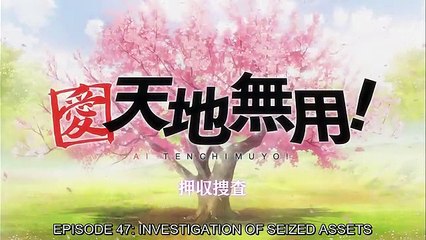 Ai Tenchi Muyo! E 47