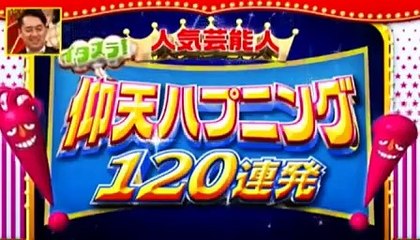 [HD] 人気芸能人にイタズラ (P2)