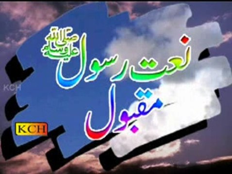 Lagpal Nabi Sona Nabi Berkatan Wala Punjabi Naat Shareef ABID RAUF QADRI Full HD