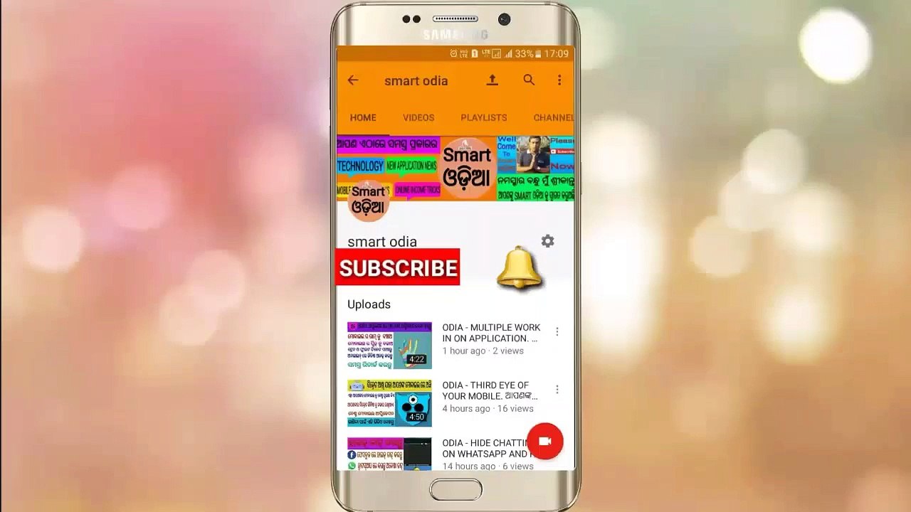 ODIA - ଚୋରି କିମ୍ବା ହଜିଯାଇଥିବା ଫୋନ ର ଲୋକେସନ କେମିତି ଜାଣି ପାରିବେ । HOW TO LOST PHONE LOCATION FIND OUT