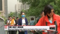 Seoul and Beijing trade blame over unhealthy levels of fine dust in Korea