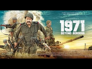 1971: Beyond Borders Malayalam new full movie PART 1