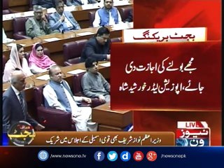 Khurshid Shah defends farmers protesting in Islamabad