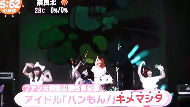 バンドじゃないもん単独ライブ& Mrs・ GREEN APPLEのMV PR 賑