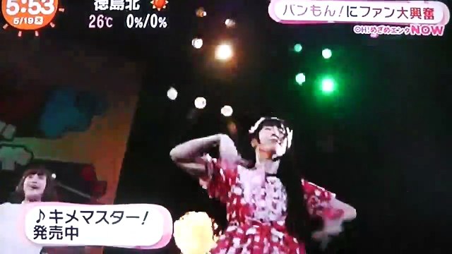バンドじゃないもん単独ライブ& Mrs・ GREEN APPLE�