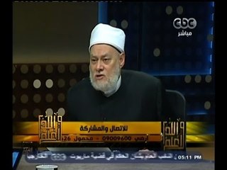 #والله_أعلم | شاهد كيف قسم د. علي جمعة اللجان الإلكترونية للإخوان إلى ثلاثة أقسام