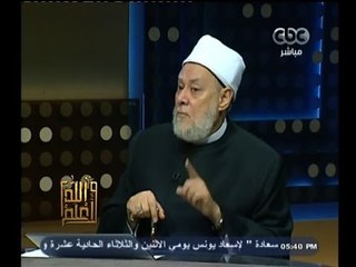 #والله_أعلم | د. علي جمعة : الإخوان يعلمون أبنائهم الكذب