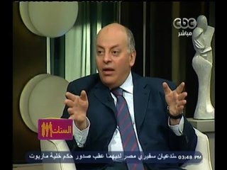 #الستات_مابيعرفوش_يكدبوا | خدعوك فقالوا .. هذه هي أسباب مرض " النقرس "