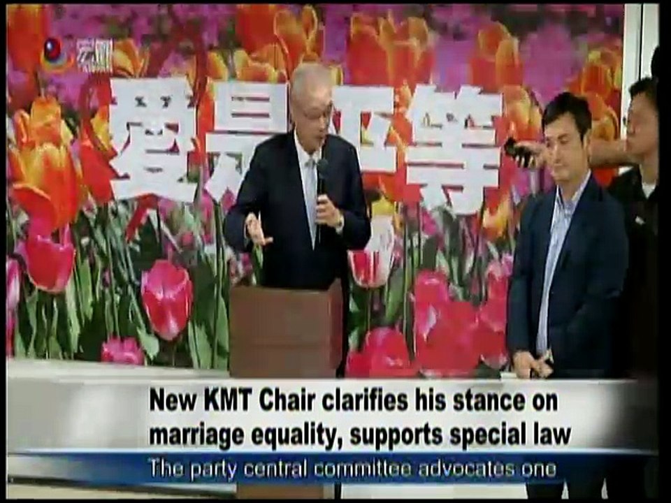 宏觀英語新聞Macroview TV《Inside Taiwan》English News 2017-05-26
