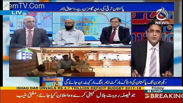 Special Transmission On Aaj news– 26th May 2017