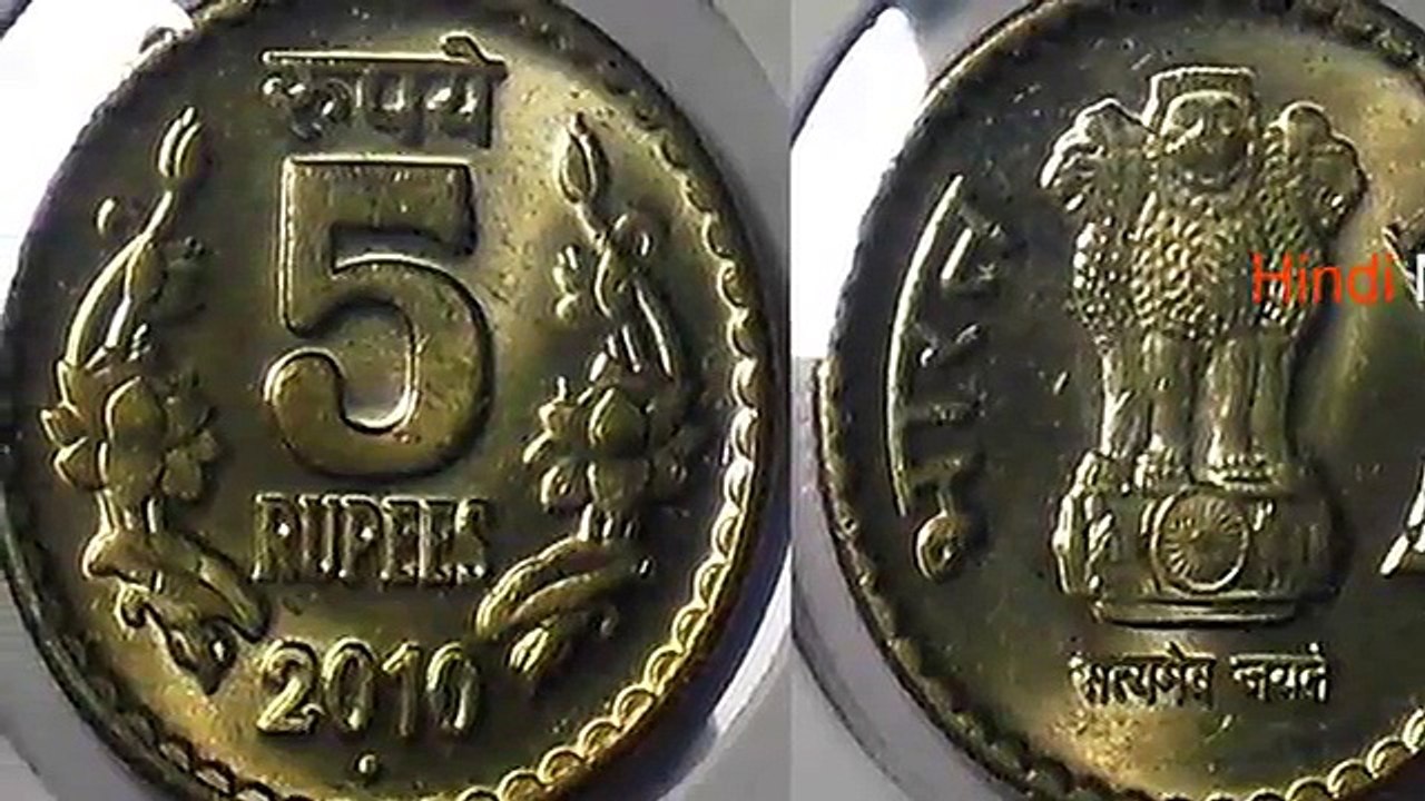 अगर आपके पास भी है 2 रुपए का सिक्का तो आपको मिलेंगे 3 लाख रुपए