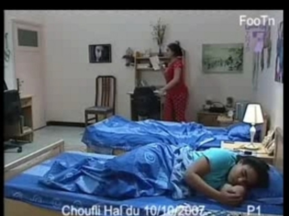 Choufli Hal