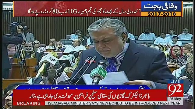 92 Special – 26th May 2017