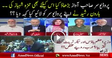 What Haroon Rasheed Said To His Producer During Live Show