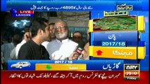 Budget 2017-18: Special program from famous Anarkali Market in Lahore