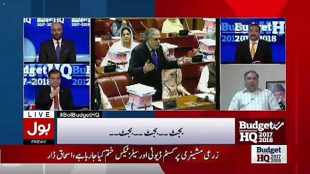 Special Transmission On Bol News - 26th May 2017
