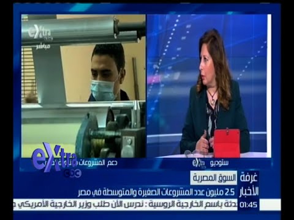 #غرفة_الاخبار| هناء الهلالي : نسبة مساهمة المشر...